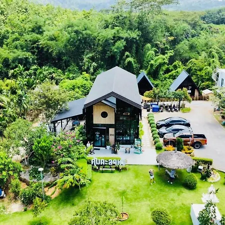 คุ้มกะลาหัวฟาร์มสเตย์ Ban Pha Saeng Lang Exterior photo